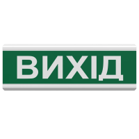 Tiras ОСЗ-12 "Вихід" 24 V Світлозвуковий оповіщувач Тірас
