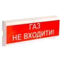 Tiras ОСЗ-3 "ГАЗ НЕ ВХОДИТИ!" 12В Оповіщувач пожежний світлозвуковий Тірас