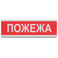 Tiras ОСЗ-2 Ех "Пожежа" оповіщувач світло-звуковий іскробезпечний Тірас