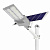 Вуличний ліхтар Vargo  Solar із сонячною батареєю на стовп 3VPP, 1 режим, 300W, ip65, вбудований акумулятор 15000mah, White, Box