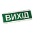 Электрон ТС-12 Вказівник світловий