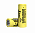 Акумулятор 26650 Li-Ion LiitoKala Lii-51S, 5100mAh (5100-5500mAh), 20A, 18.8Wh, 3.7V (2.75-4.2V), кремовий, 65.5mm x 26.8mm, ціна за 1 шт
